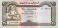 Yemen Arab Republic 20 Rials, (1990)